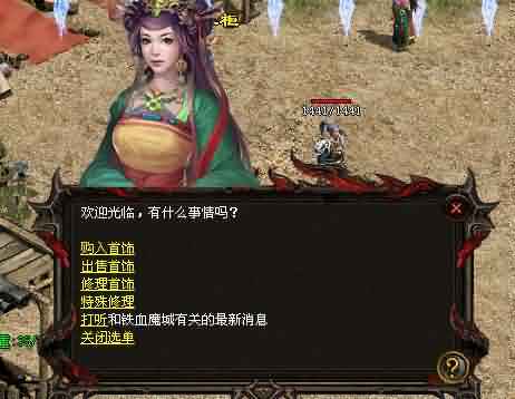 找传世sf网站