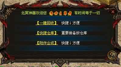 新开中变传世