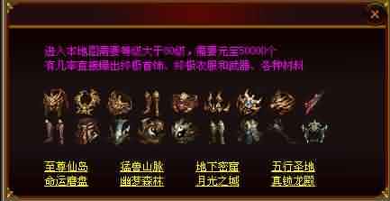 找传世sf网站