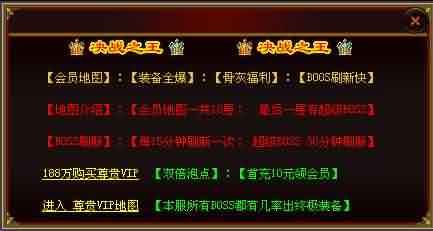 找传世sf网站